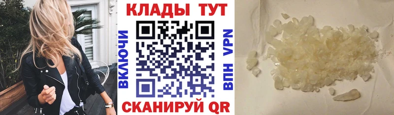Купить наркотик аптеки Усть-Катав Кокаин Alpha-PVP ГАШ Марихуана Меф