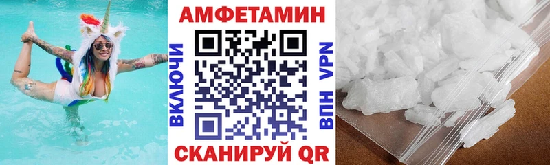 MEGA сайт Усть-Катав АМФЕТАМИН Розовый
