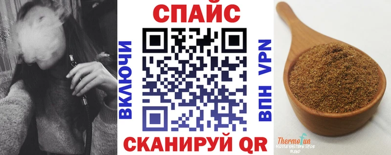 БУТИРАТ GHB  это состав  Усть-Катав 