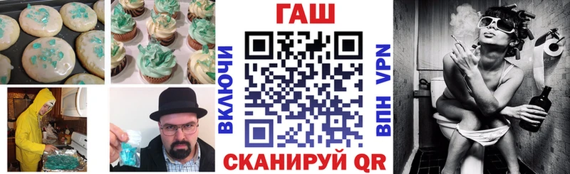 где купить   Усть-Катав  Canna-Cookies конопля 