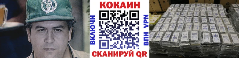 Cocaine Эквадор omg онион Усть-Катав