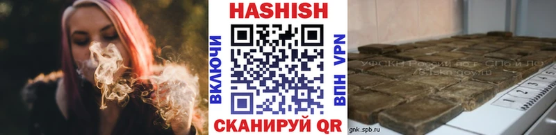 ГАШ убойный  где можно купить   Усть-Катав 
