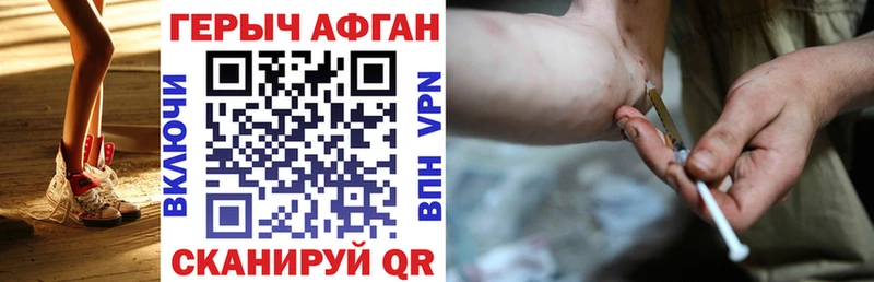 ГЕРОИН белый  где купить   Усть-Катав 