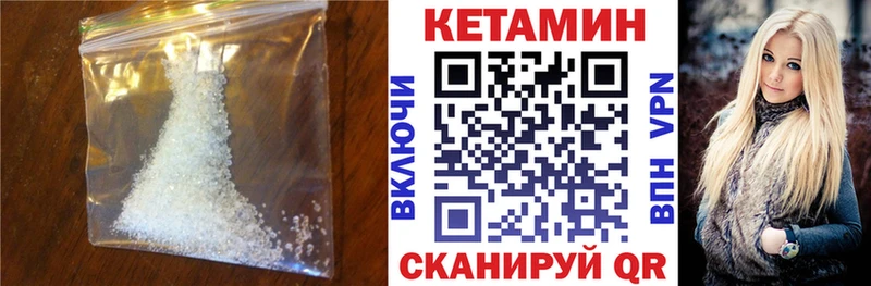 площадка какой сайт  Усть-Катав  КЕТАМИН ketamine  omg как войти 