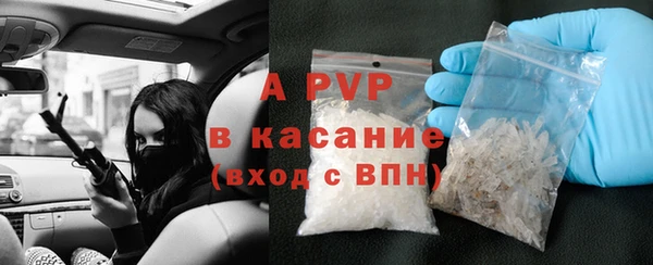 марки nbome Сатка