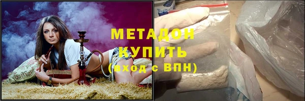 амф Саяногорск
