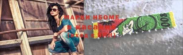 амф Саяногорск