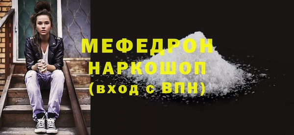 мяу мяу мука Сафоново