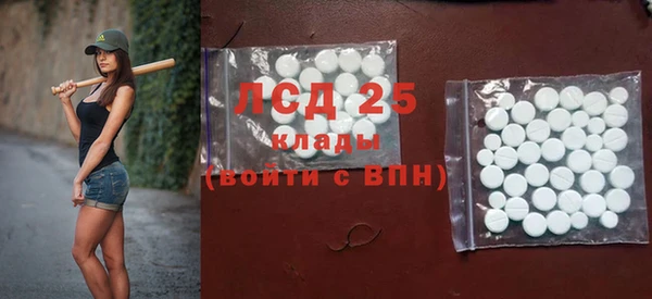 ECSTASY Бердск