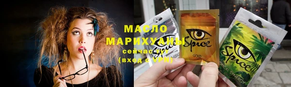 амф Саяногорск