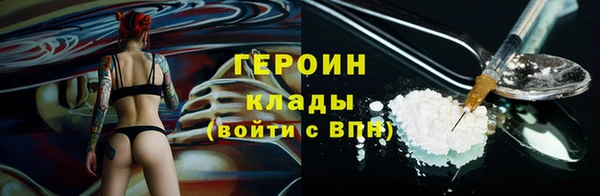 марки nbome Сатка