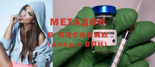 марки nbome Сатка