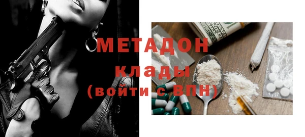 мяу мяу мука Сафоново