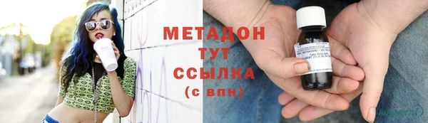 марки nbome Сатка