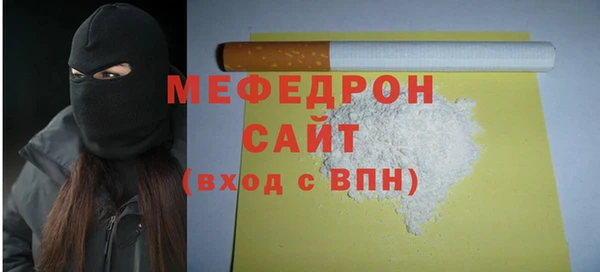 мяу мяу мука Сафоново