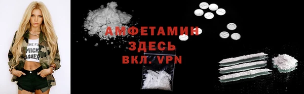 COCAINE Щучье