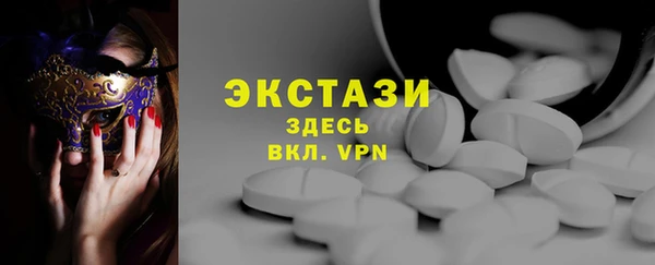амф Саяногорск