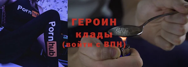 амф Саяногорск