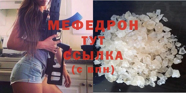 марки nbome Сатка