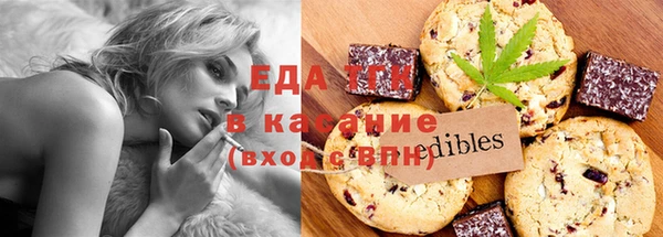 амф Саяногорск