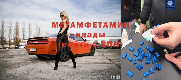 марки nbome Сатка