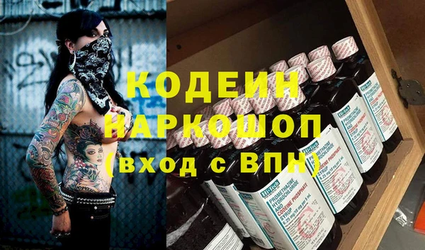 марки nbome Сатка