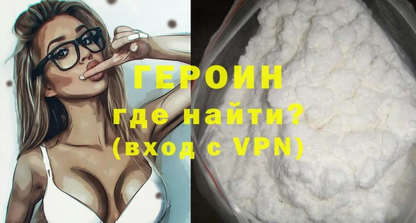 марки nbome Сатка
