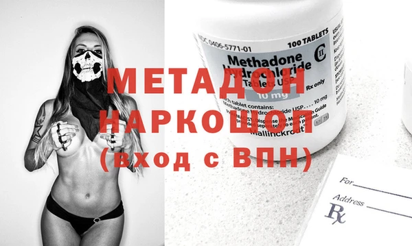 марки nbome Сатка
