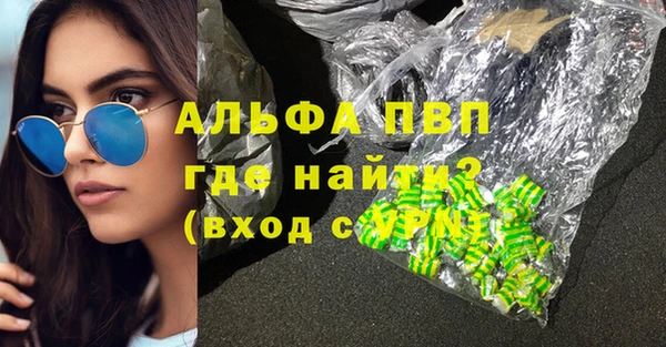 амф Саяногорск