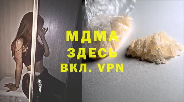 гашик Щигры