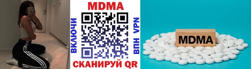 цена наркотик  Усть-Катав  MDMA VHQ 