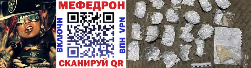 Меф mephedrone Усть-Катав