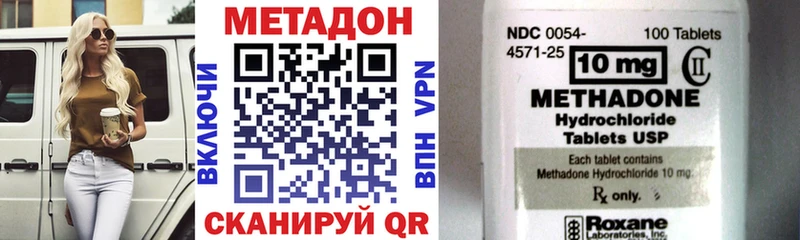 OMG как войти  Усть-Катав  МЕТАДОН methadone  как найти закладки 