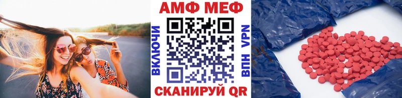 Метамфетамин мет нарко площадка клад Усть-Катав