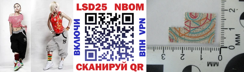 Марки N-bome 1,5мг  Усть-Катав 