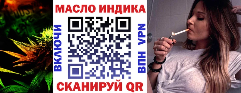 Дистиллят ТГК гашишное масло Усть-Катав